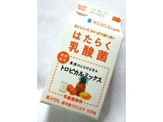 「ヨーク はたらく乳酸菌トロピカルミックス パック500g」のクチコミ画像 by つなさん