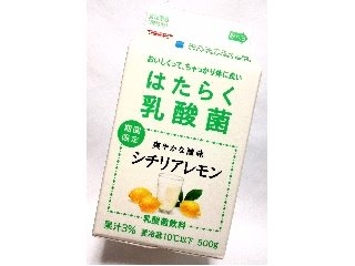 「ヨーク はたらく乳酸菌シチリアレモン パック500g」のクチコミ画像 by つなさん