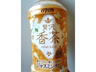 「DyDo 贅沢香茶 ジャスミンティー ペット500ml」のクチコミ画像 by レビュアーさん