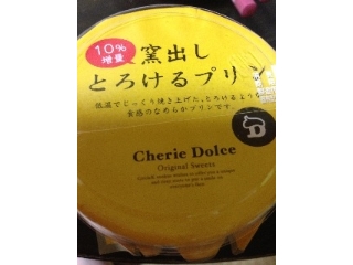 「サークルKサンクス Cherie Dolce 窯出しとろけるプリン カップ1個」のクチコミ画像 by sawasawaさん