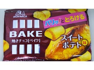 「森永製菓 ベイク スイートポテト味 袋10粒」のクチコミ画像 by ﾙｰｷｰｽﾞさん