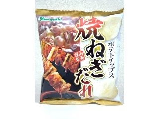 「山芳製菓 ポテトチップス 焼ねぎだれ味 袋58g」のクチコミ画像 by レビュアーさん