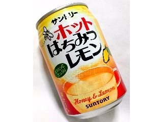 「サントリー ホット はちみつレモン 缶290ml」のクチコミ画像 by つなさん