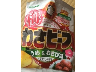 「山芳製菓 ポテトチップス 梅わさビーフ 袋110g」のクチコミ画像 by まあちゃんまんさん