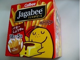 「カルビー Jagabee バターしょうゆ味 箱18g×5」のクチコミ画像 by みどりんMさん