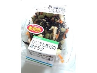 「ファミリーマート ひじきと枝豆の鶏サラダ」のクチコミ画像 by レビュアーさん