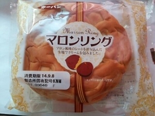 「第一パン マロンリング 袋1個」のクチコミ画像 by いちごみるうさん