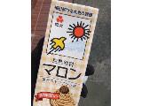 「キッコーマン 豆乳飲料 マロン パック200ml」のクチコミ画像 by レビュアーさん