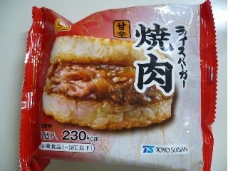 「マルちゃん ライスバーガー 焼肉 袋120g」のクチコミ画像 by みどりんMさん