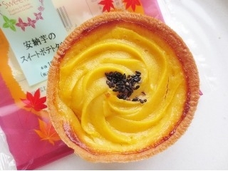 「ファミリーマート Sweets＋ 安納芋のスイートポテトタルト 袋1個」のクチコミ画像 by レビュアーさん
