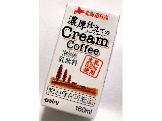 「デーリィ 北海道日高乳業 濃厚仕立てのクリームコーヒー パック160ml」のクチコミ画像 by つなさん