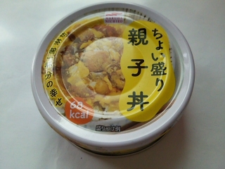 「マルハニチロ ちょい盛り親子丼 缶65g」のクチコミ画像 by いちごみるうさん