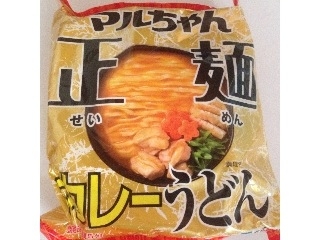 「マルちゃん 正麺 カレーうどん 袋95g×5」のクチコミ画像 by mimi7さん