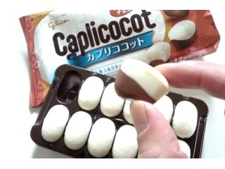 「江崎グリコ カプリココット ホワイト＆ミルクチョコ 袋38g」のクチコミ画像 by レビュアーさん