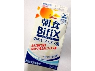 「江崎グリコ 朝食Bifix のむビフィズス菌 パック270g」のクチコミ画像 by つなさん