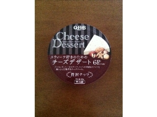 「Q・B・B チーズデザート 贅沢ナッツ 箱6個」のクチコミ画像 by ちなっきいさん