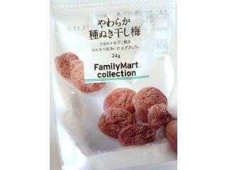 「ファミリーマート FamilyMart collection やわらか種ぬき干し梅 袋24g」のクチコミ画像 by レビュアーさん