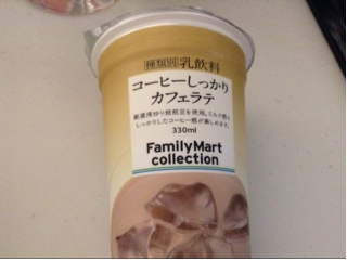 「ファミリーマート FamilyMart collection コーヒーしっかりカフェラテ カップ330ml」のクチコミ画像 by レビュアーさん