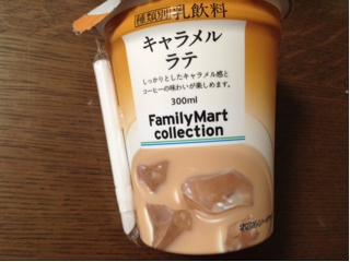 「ファミリーマート FamilyMart collection キャラメルラテ カップ300ml」のクチコミ画像 by レビュアーさん