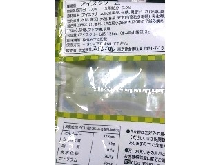 「牛角 牛角アイス 抹茶 袋125ml」のクチコミ画像 by のあ.さん