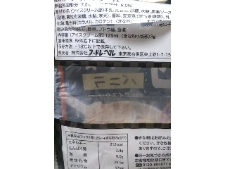 「牛角 アイスバニラ 袋125ml」のクチコミ画像 by のあ.さん