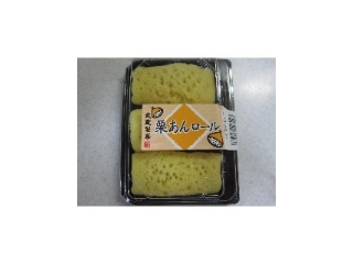 「武蔵製菓 和生菓子 栗あんロール 3個」のクチコミ画像 by ぶー3951さん