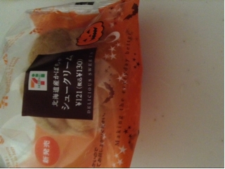 「セブン-イレブン 北海道産かぼちゃシュークリーム 袋1個」のクチコミ画像 by レビュアーさん