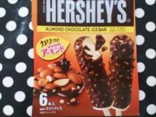 「ロッテ HERSHEY’S アーモンドチョコレートアイスバー 箱50ml×6」のクチコミ画像 by デイジさん