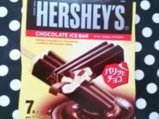 「ロッテ HERSHEY’S チョコレートアイスバー 箱53ml×7」のクチコミ画像 by デイジさん