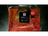 「セブン-イレブン 北海道産かぼちゃシュークリーム 袋1個」のクチコミ画像 by みゃりちさん
