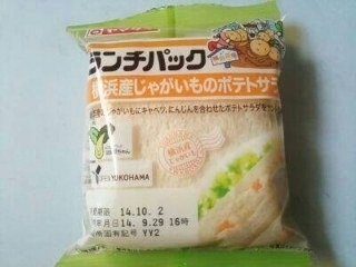 「ヤマザキ ランチパック 横浜産じゃがいものポテトサラダ 袋2個」のクチコミ画像 by いちごみるうさん