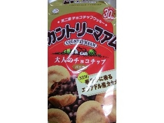 「不二家 カントリーマアム 大人のチョコチップ バニラ 袋16枚」のクチコミ画像 by まりこさん