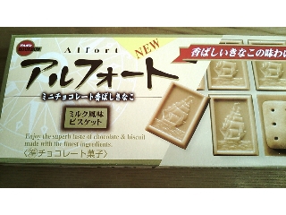 「ブルボン アルフォート ミニチョコレート 香ばしきなこ 箱12個」のクチコミ画像 by かおダルマさん