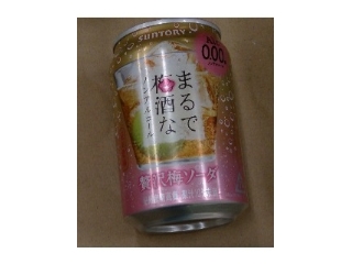 「サントリー まるで梅酒なノンアルコール 贅沢梅ソーダ 缶280ml」のクチコミ画像 by まりこさん