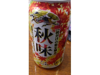 「KIRIN 秋味 缶350ml」のクチコミ画像 by 鉄腕子さん