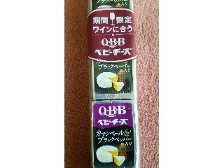 「Q・B・B ワインに合うベビー カマンベール＆ブラックペッパー入り 袋15g×4」のクチコミ画像 by ﾙｰｷｰｽﾞさん