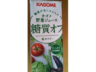 「カゴメ 野菜ジュース 糖質オフ パック200ml」のクチコミ画像 by かおダルマさん