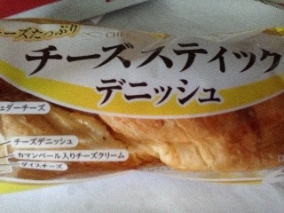 「Pasco チーズスティックデニッシュ 袋1個」のクチコミ画像 by sawasawaさん