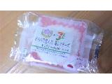 「セブン-イレブン おもちで包んだ苺レアチーズ 袋1個」のクチコミ画像 by みゃりちさん