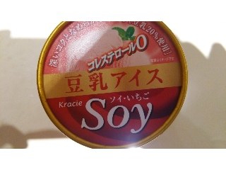 「クラシエ 豆乳アイスSoy ソイ いちご カップ110ml」のクチコミ画像 by ﾙｰｷｰｽﾞさん