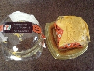 「セブン-イレブン 北海道産かぼちゃパンプキンケーキ カップ1個」のクチコミ画像 by レビュアーさん