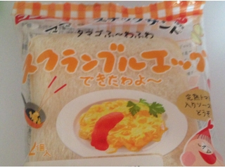 「フジパン ママ’s スナックサンド スクランブルエッグ 袋2個」のクチコミ画像 by mimi7さん