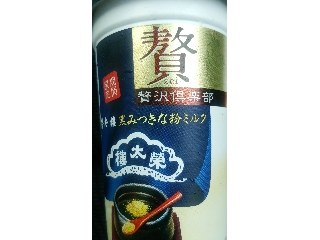 「森永 贅沢倶楽部 榮太樓黒みつきな粉ミルク カップ240ml」のクチコミ画像 by ﾙｰｷｰｽﾞさん