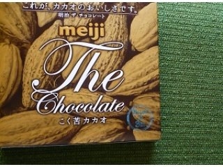 「明治 ザ・チョコレート こく苦カカオ 箱52g」のクチコミ画像 by nikoniko3さん