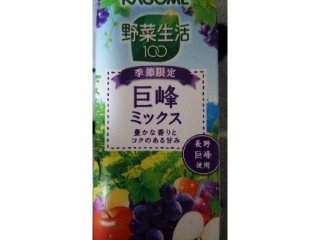 「カゴメ 野菜生活100 巨峰ミックス パック200ml」のクチコミ画像 by ﾙｰｷｰｽﾞさん