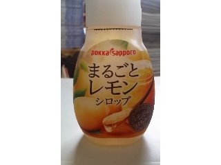 「ポッカサッポロ まるごとレモンシロップ ボトル195g」のクチコミ画像 by ayumiさん