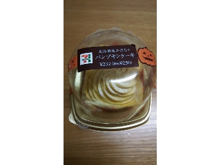 「セブン-イレブン 北海道産かぼちゃパンプキンケーキ カップ1個」のクチコミ画像 by かおダルマさん