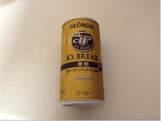 「ジョージア K’s BREAK 微糖 缶185g」のクチコミ画像 by レビュアーさん