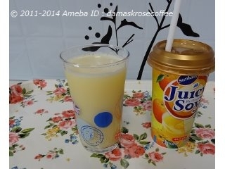 「サンキスト Juicy Soy オレンジ カップ200ml」のクチコミ画像 by ダマスクローズさん