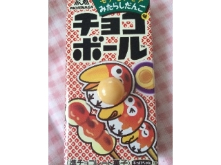 「森永製菓 チョコボール みたらしだんご味 箱25g」のクチコミ画像 by オグナノタケルさん